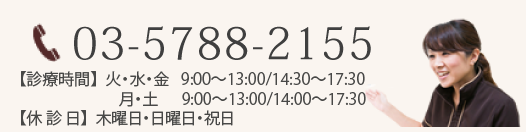 無料メール相談