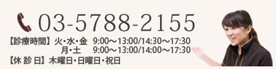 無料メール相談