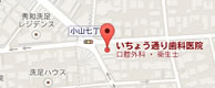 当院の地図